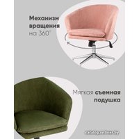 Интерьерное кресло Stool Group Харис (розовый)