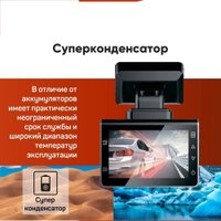 Видеорегистратор Intego VX-850FHD (синий)