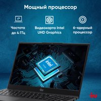 Ноутбук iRU Tactio 15ALG 2019268