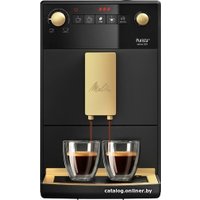 Кофемашина Melitta Caffeo Purista F230-103