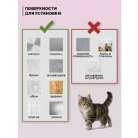 Когтеточка UG Home Самоклеящаяся фетровая ФП.4-СБЖ (30x30см, 4шт, св. бежевый)