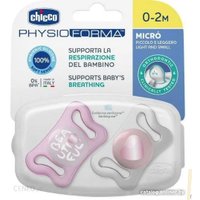 Набор пустышек Chicco PhysioForma Micro 00075126110000 (2 шт)