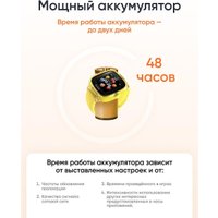 Детские умные часы Elari KidPhone Fresh 4G (желтый)