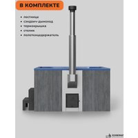 Купель Scandinaf Thermal 200GB