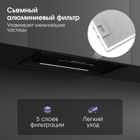 Кухонная вытяжка Zigmund & Shtain K 019.5 B