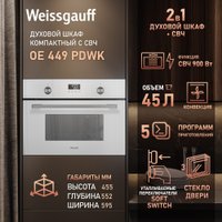 Электрический духовой шкаф Weissgauff OE 449 PDWK