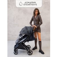 Коляска прогулочная «книга» Amarobaby Airy (черный)