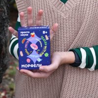 Детская настольная игра Простые правила Морфели
