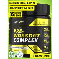 Комплекс 1WIN Pre-workout (35 порций, голубика-дыня)