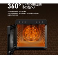 Сушилка для овощей и фруктов Weissgauff WDH 108 Digital Dry