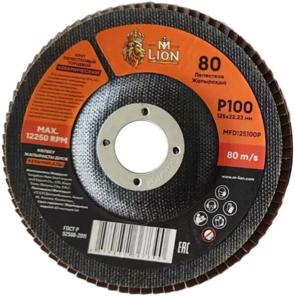 

Шлифовальный круг M-Lion MFD125100P