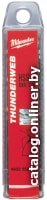 Набор сверл Milwaukee 4932430570
