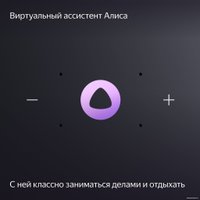 Умная колонка Яндекс Станция Миди (серый) в Гомеле