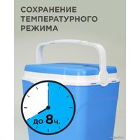 Термобокс Picnic Antarctica 32л (голубой)