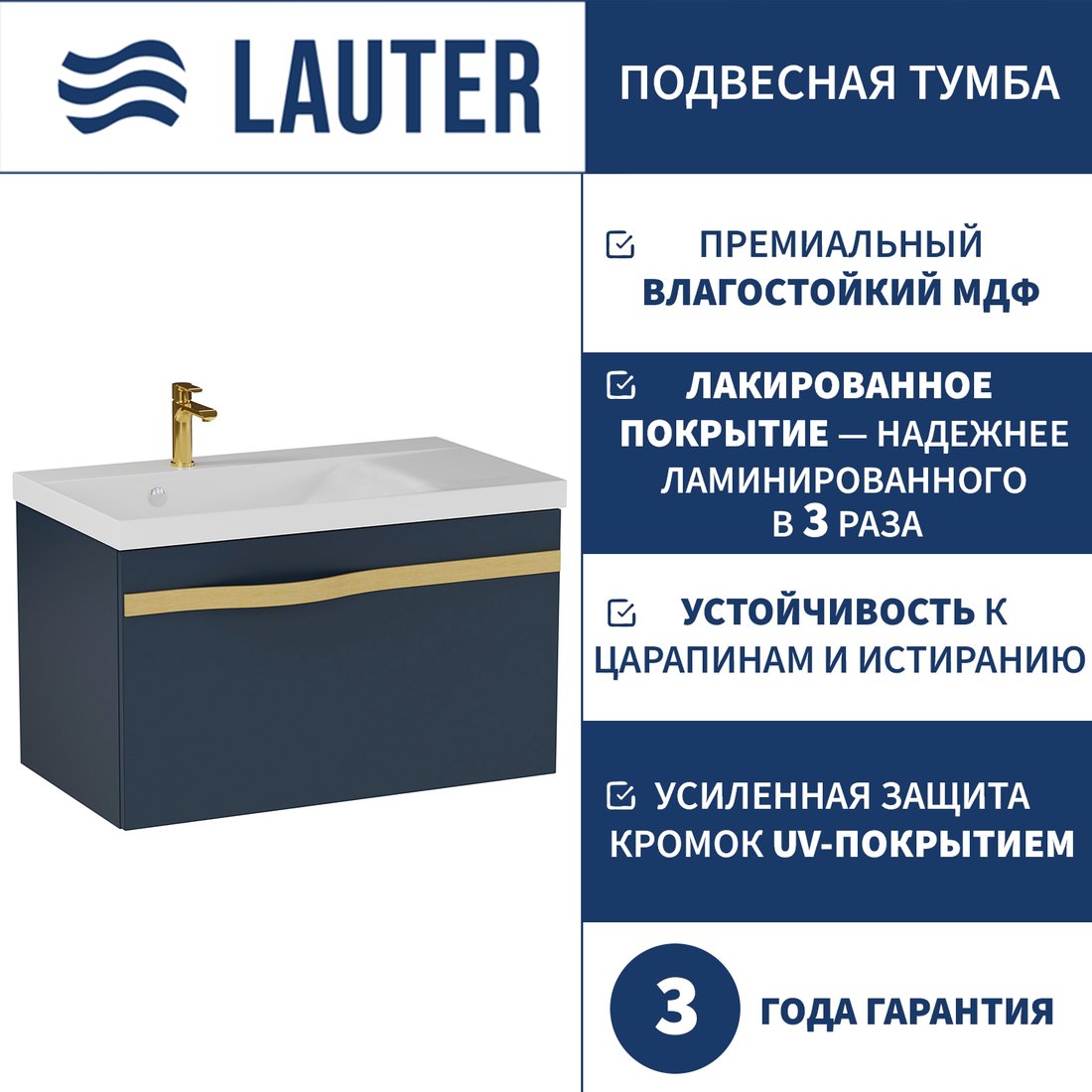 

Lauter Тумба под умывальник Eva 69 (гранатовый полуматовый, ручка золото матовая сталь)