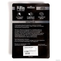 Головоломка Puzzle Игры разума №1 2313410