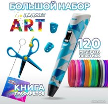 3D-ручки