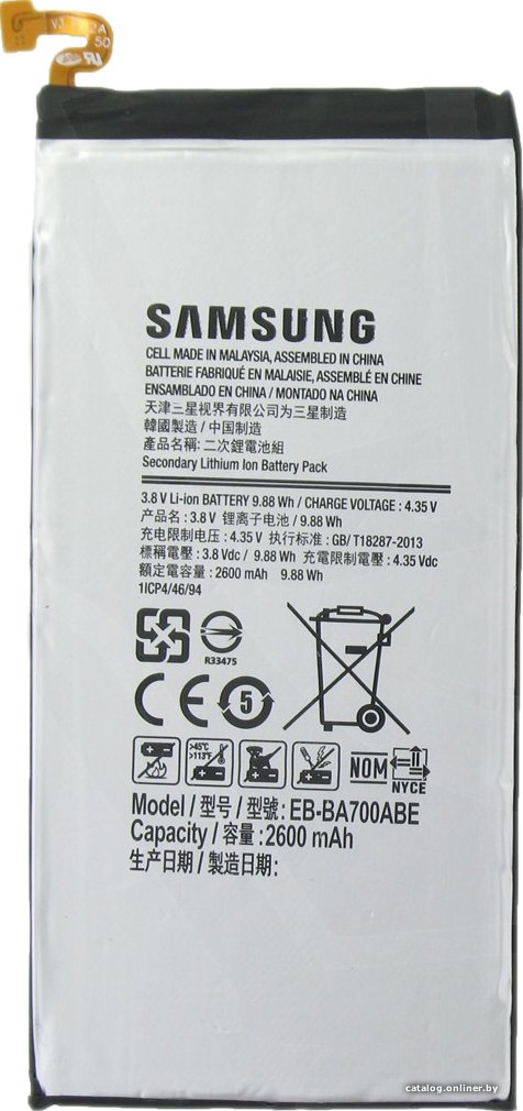 Аккумулятор для телефона Копия Samsung Galaxy A7 [EB-BA700ABE]