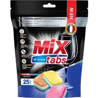 Таблетки для посудомоечной машины Mix Tabs All in One (25 шт)