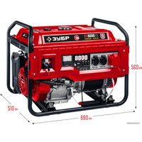 Бензиновый генератор Зубр СБ-8000Е-3