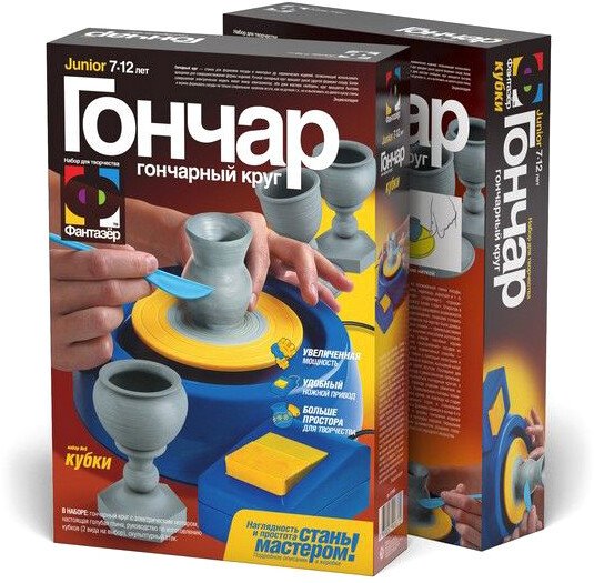 

Набор для лепки Фантазер Гончар Кубки 217006