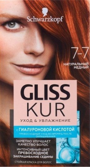 

Крем-краска для волос Gliss Kur Уход и увлажнение 7-7 натуральный медный