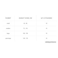 Подгузники для взрослых Seni Super Trio L (10 шт)