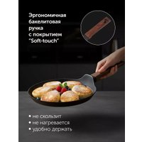 Блинная сковорода Polaris Megapolis-22PC в Бресте