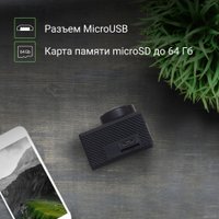 Экшен-камера Digma DiCam 320 DC320 (черный)