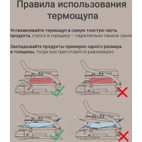 Электрогриль Redmond (Редмонд) SteakMaster GM306