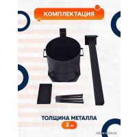 Печь Kazan Karavan Премиум с зольником и дымоходом 340мм 8-12л 2 мм