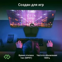 Игровой монитор Digma Overdrive 27P511F