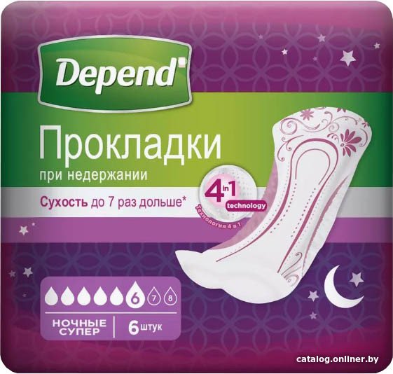 Урологические прокладки Depend Super ночные для женщин (6 шт)