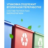 Гель для стирки Septivit Все виды тканей Дыня-мед (3 л)