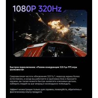 Игровой монитор Xiaomi Redmi G Pro 27U P27UDA-RGP (китайская версия)