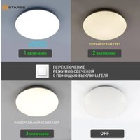 Припотолочная люстра Estares Moon 70W R-ON/OFF-450x65-WHITE/SILVER-220-IP44