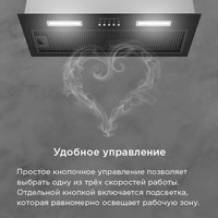 Кухонная вытяжка MAUNFELD THAMES 603PM (белый)