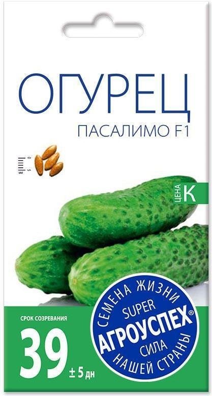 

Семена Агроуспех Огурец Пасалимо F1 32642 7 шт