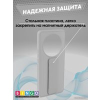 Чехол для телефона Bingo Stand для HONOR X9b (серый)