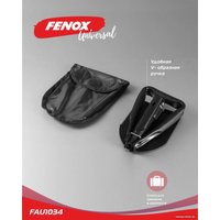 Лопата походная Fenox FAU1034