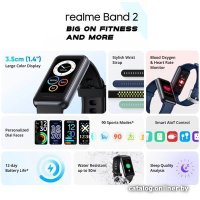 Фитнес-браслет Realme Band 2