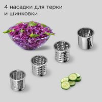 Кухонная машина Redmond (Редмонд) FM613 (черный)