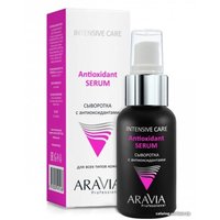  Aravia Сыворотка Professional Antioxidant-Serum с антиоксидантами 50 мл