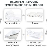 Кровать Бельмарко Stumpa Облако Домики 10100 160x70 (черный/белый)