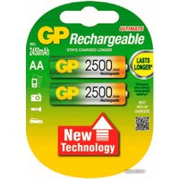 Аккумулятор GP AA 2450mAh 2 шт. (250AAHC)