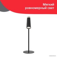 Настольная лампа Yeelight 4 в 1 Rechargeable Desk Lamp