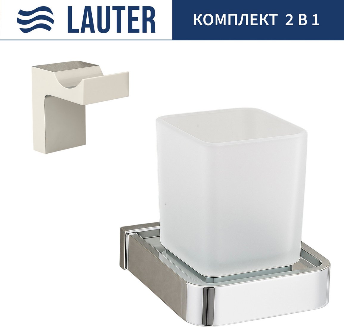Набор аксессуаров для ванной Lauter 21SH7061 + 21SH7091 (Chrome, 2 предмета)