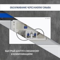 Инсталляция для унитаза Lauter 21901001 с кнопкой 219702E (белый)