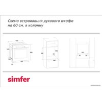 Электрический духовой шкаф Simfer B6EB56016