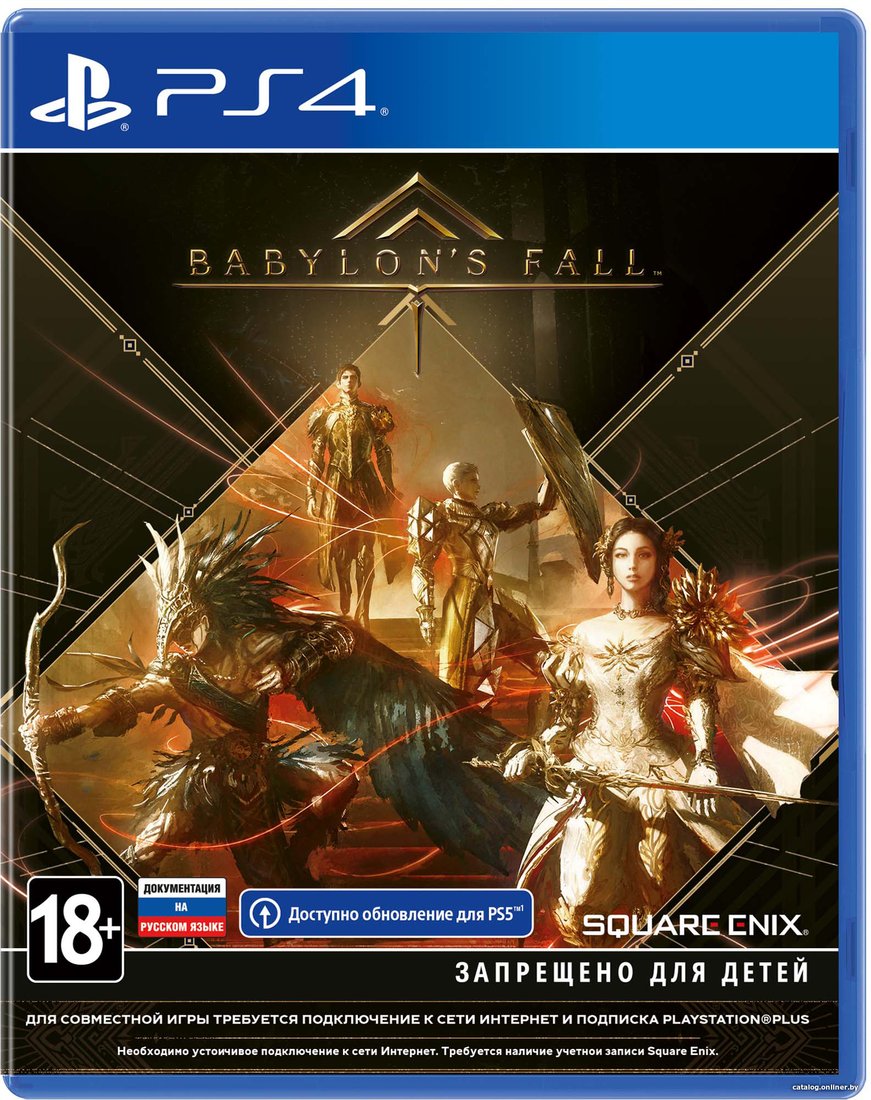 Игра Babylon's Fall для PlayStation 4